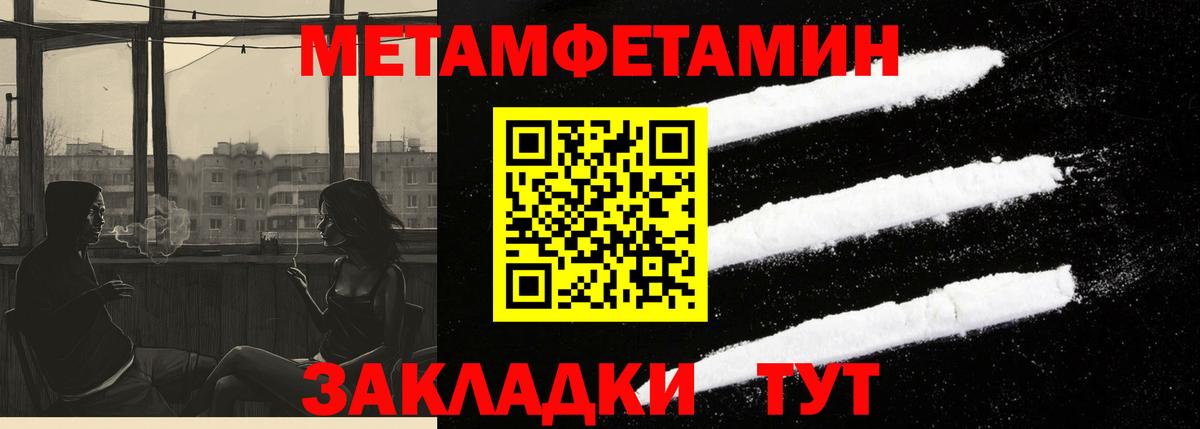 АМФЕТАМИН Premium Орехово-Зуево