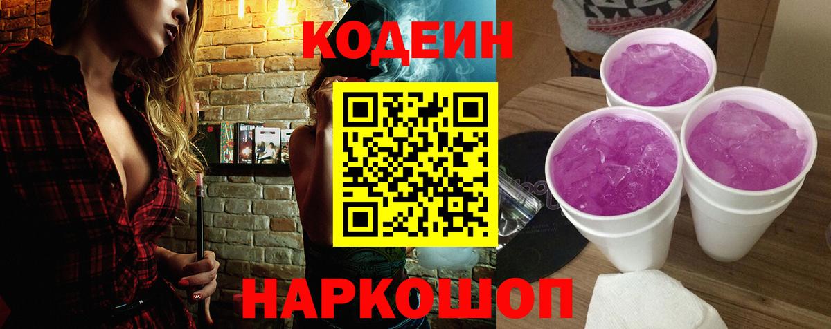 Конопля  Кокаин  Вход с VPN  МЕФ кристаллы  НБОМе  Орехово-Зуево  ТГК  ГАШ 