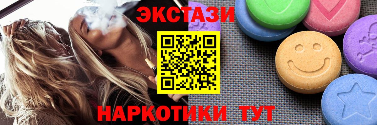 Орехово-Зуево  ЭКСТАЗИ  Вход с VPN  ЭКСТАЗИ ешки  блэк спрут вход  Ecstasy louis Vuitton 