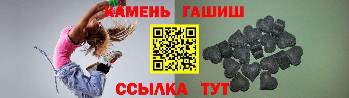 Орехово-Зуево  ГАШ ice o lator  Вход с VPN  купить наркоту  Гашиш Premium 