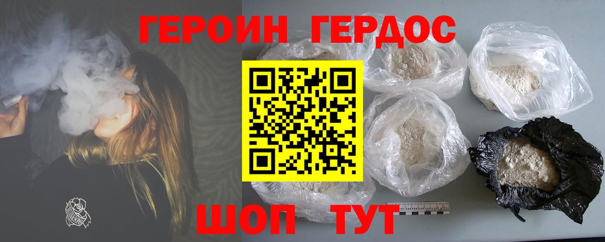 Галлюциногенные грибы Орехово-Зуево