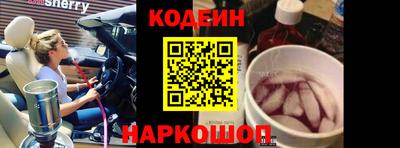 MESCALINE Чебаркуль