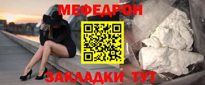 прущая мука Чапаевск