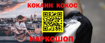 мефедрон Уссурийск