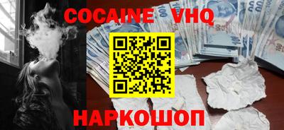мефедрон Уссурийск
