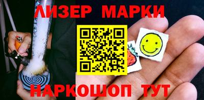 MESCALINE Чебаркуль