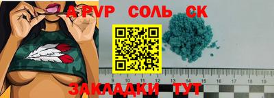 индика Усть-Илимск