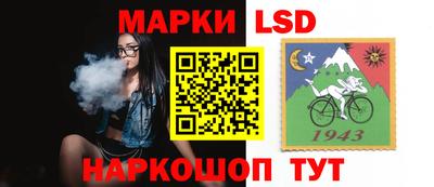 MESCALINE Чебаркуль