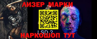 мефедрон Уссурийск