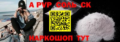 мефедрон Уссурийск