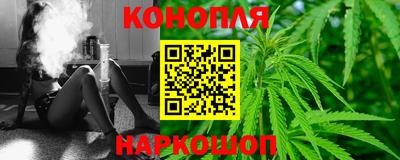 каннабис Усть-Джегута