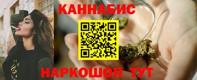 каннабис Усть-Джегута