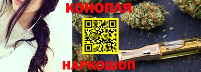 каннабис Усть-Джегута