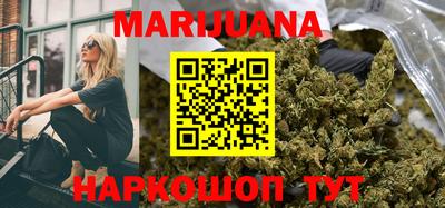 мефедрон Уссурийск
