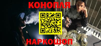 мефедрон Уссурийск
