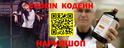 мефедрон Уссурийск