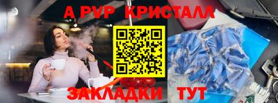 прущая мука Чапаевск