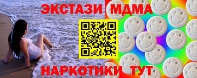 прущая мука Чапаевск