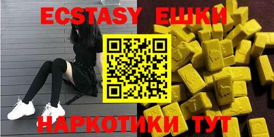 MESCALINE Чебаркуль