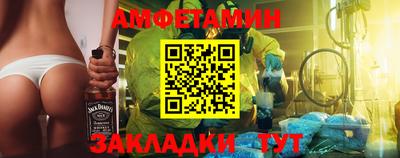 MESCALINE Чебаркуль