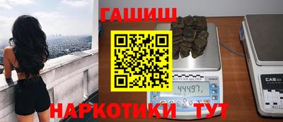 каннабис Усть-Джегута