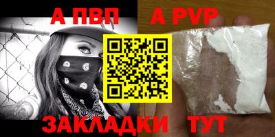 мефедрон Уссурийск