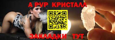 каннабис Усть-Джегута