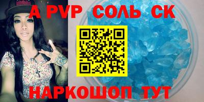 мефедрон Уссурийск