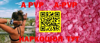 мефедрон Уссурийск