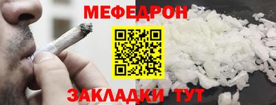 прущая мука Чапаевск