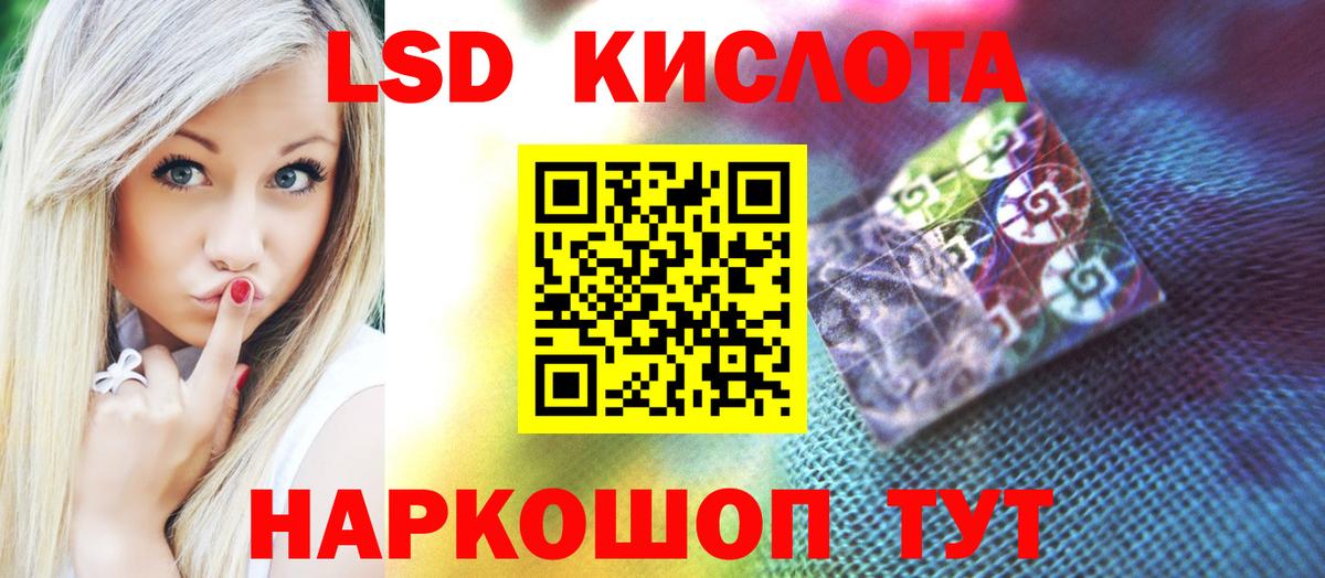 Лсд 25 экстази ecstasy  LSD-25 экстази  Орехово-Зуево  Лсд 25 экстази кислота  Вход с VPN 
