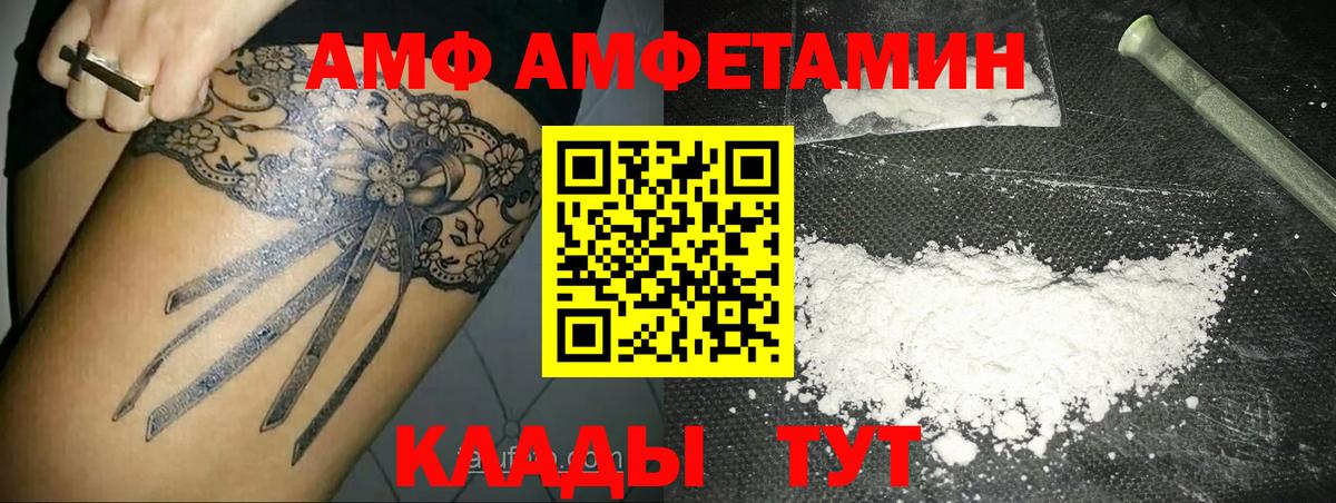 Метамфетамин кристалл Орехово-Зуево
