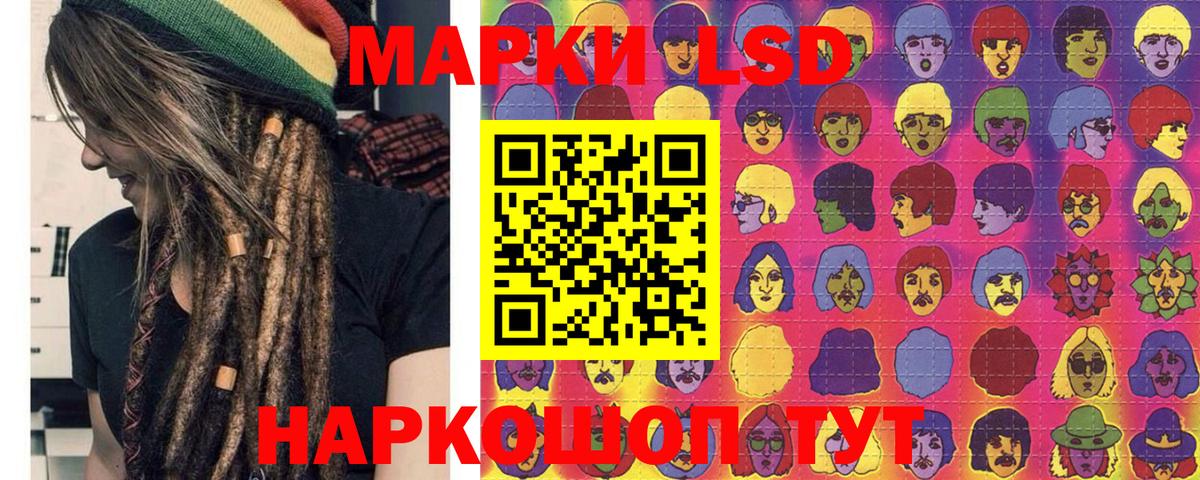 Орехово-Зуево  Марки 25I-NBOMe 1500мкг  Вход с VPN 