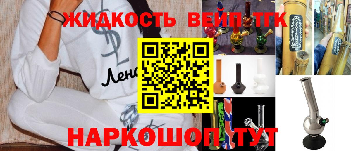 Дистиллят ТГК гашишное масло Орехово-Зуево